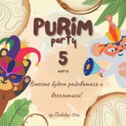 Purim party!
