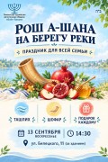 Дорогие друзья! Приглашаем вас и ваши семьи присоединиться к нашей общине Дорогие друзья! Приглашаем вас и ваши семьи присоединиться к нашей общине