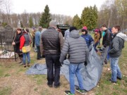 Уборка кладбища Уборка кладбища